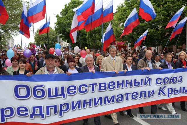 1 мая Симферополь