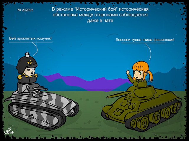 Wargaming 11