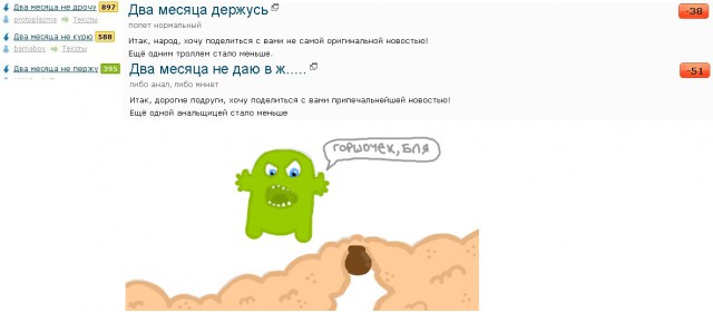 Чересчур, не?