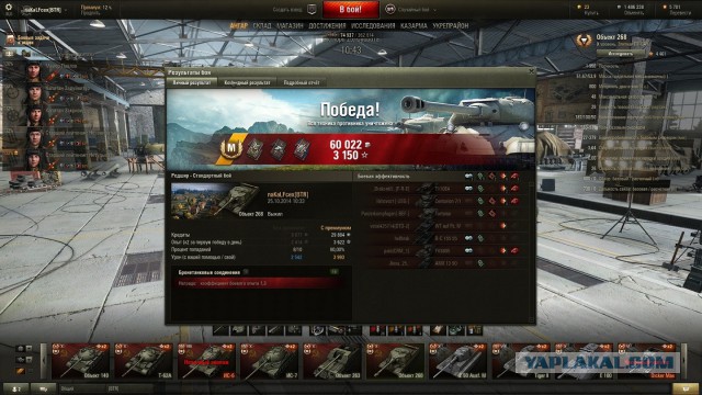 Wargaming 15