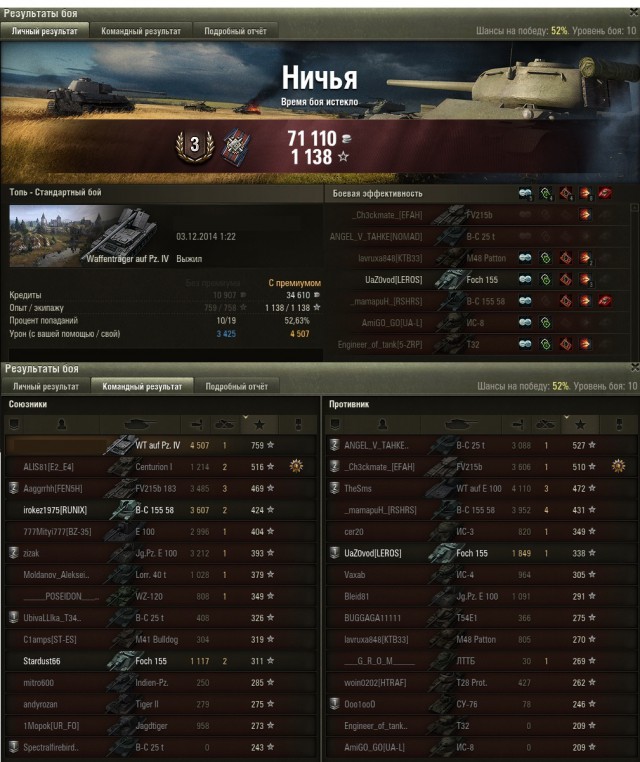 Wargaming 16