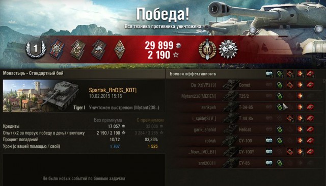 Wargaming 19