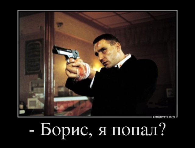 Немцов убит в Москве