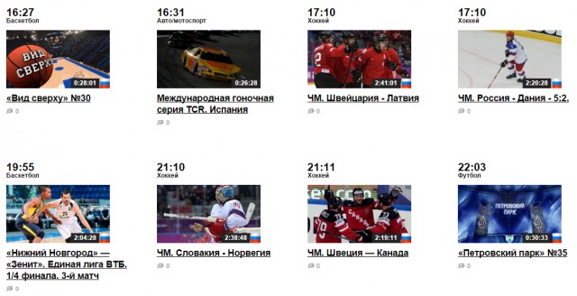 Решил посмотреть вчерашний хоккей