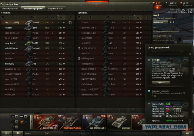 Wargaming 23