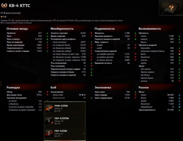 Wargaming 26