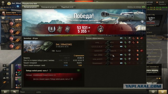 Wargaming 26