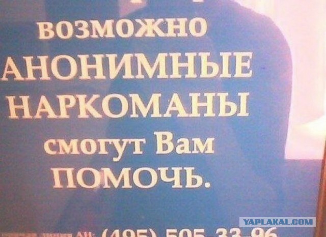 Бросил пить и начались проблемы.
