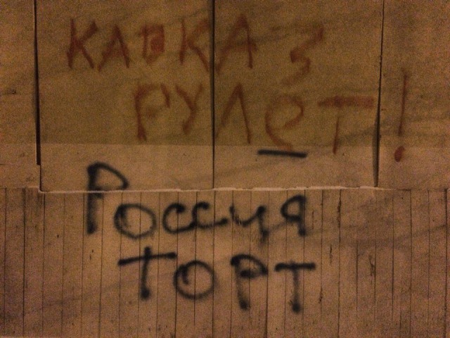 Надписи, вывески, объявления и другие буквы