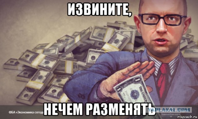 Украина 2030 год