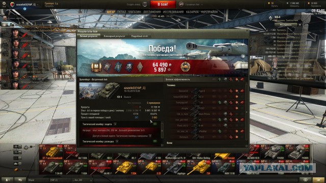 Wargaming 28