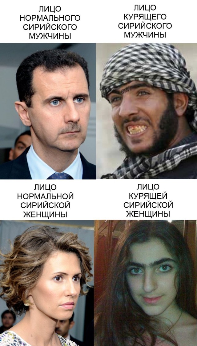 Асма Аль-Асад - «Роза пустыни»
