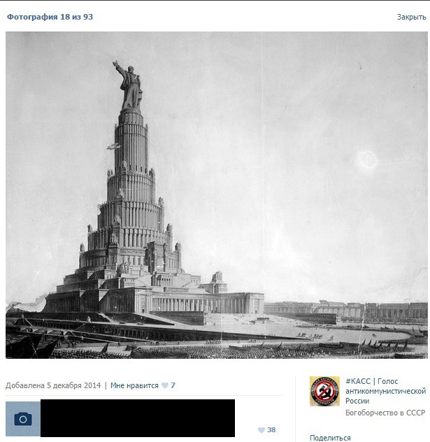 Нэзалежный комментарий