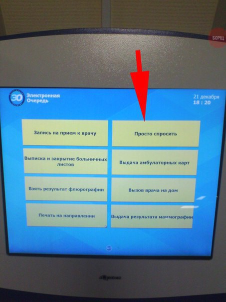 Истории от врачей -62