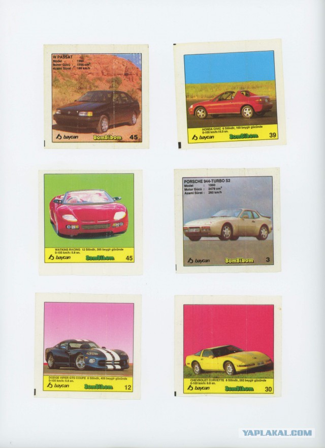 Детские сокровища