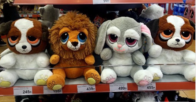 Игрушки от Газпром