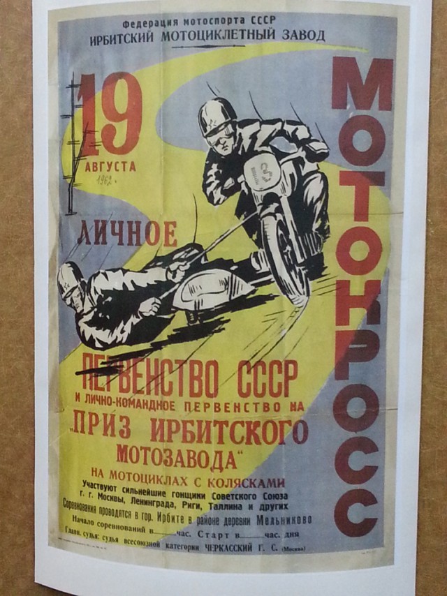 Урал: главный по бездорожью. Феномен мотоциклов Ural или особенности двухколесного полного привода
