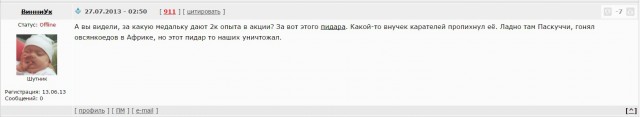 Wargaming 34