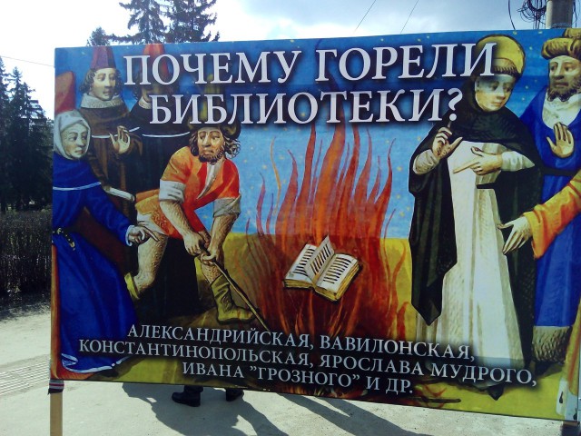 Великая Тартария: ликбез для альт-историков