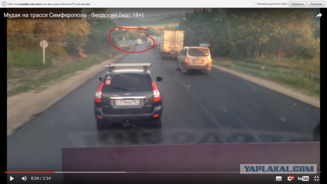 Правильный учитель