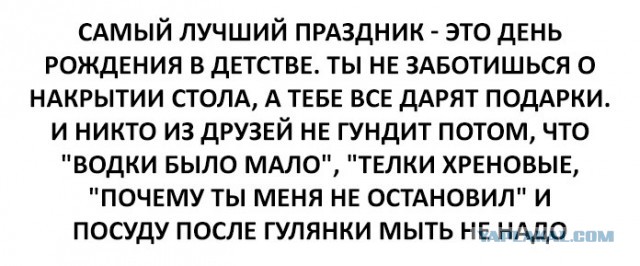 Всякое разное из интернета