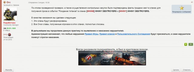 Wargaming 38