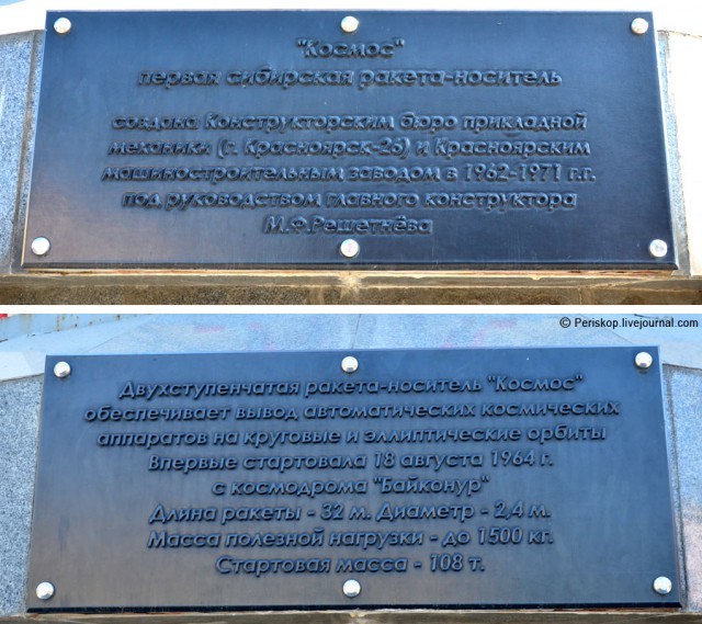 "Зато мы делаем ракеты и перекрыли Енисей" (с)