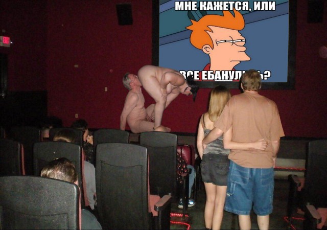 Сбитый пиксель
