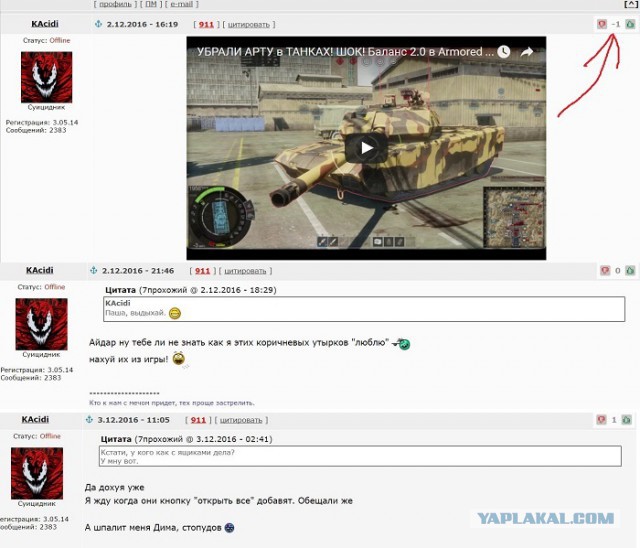Armored Warfare