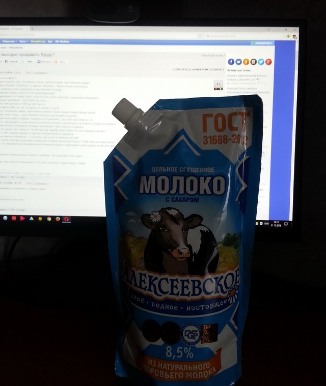 Сгущенка - что выгодно продавать бурду?