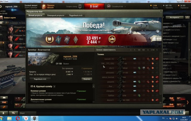 Wargaming 44
