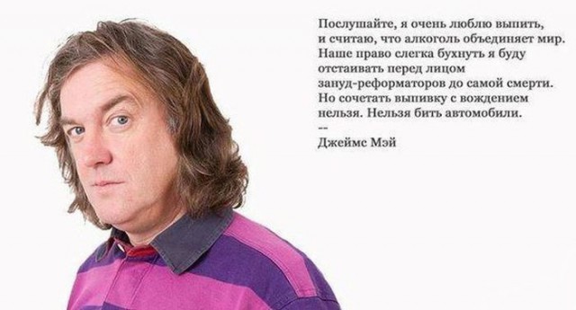 Алкогольный юмор 18+