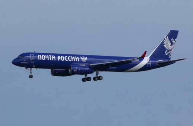 Почта России планирует)