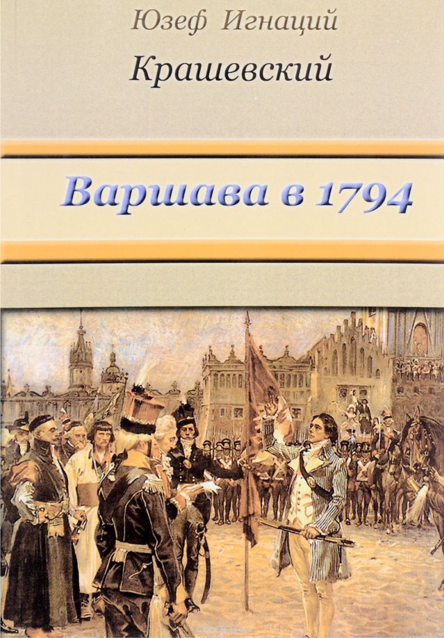 Поиграем в циферки?