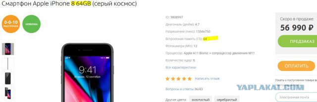 В Китае за новым Iphone 8 в местный Apple Store пришло только 2 человека