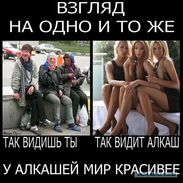 Клуб анонимных алкоголиков