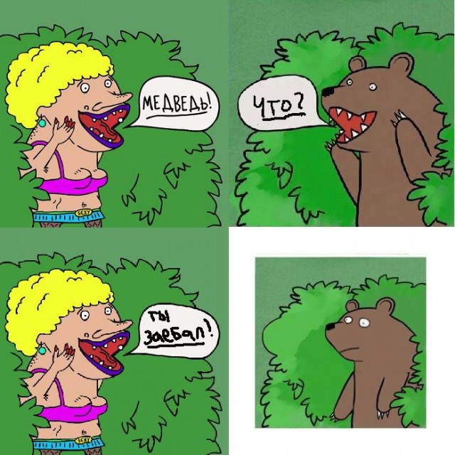 Как тёлку назло забеременел бывший ))