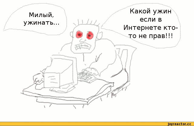 Нестандартный юмор