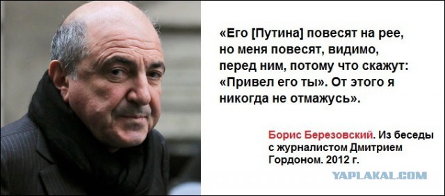 Альтернативное мнение о Путине