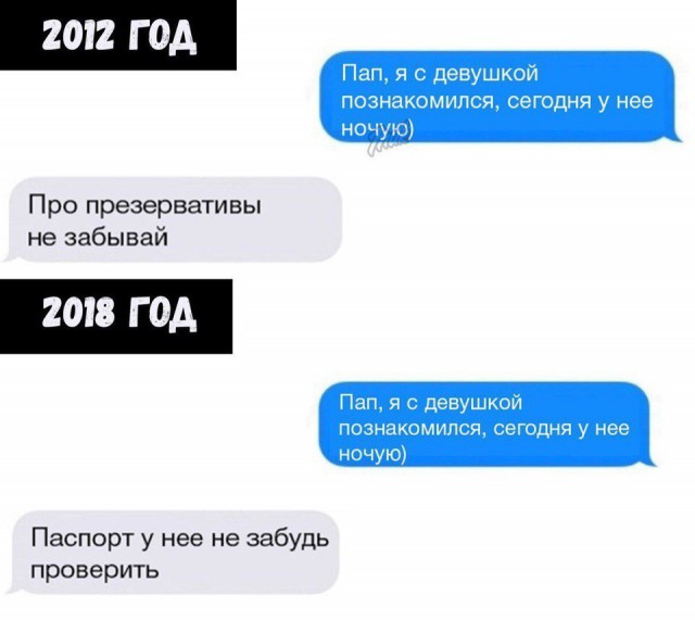 Нестандартный юмор