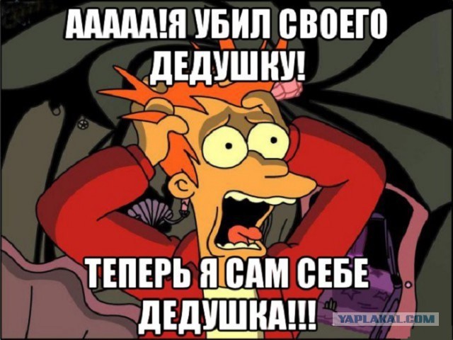 Женщина выносила ребенка своего собственного сына