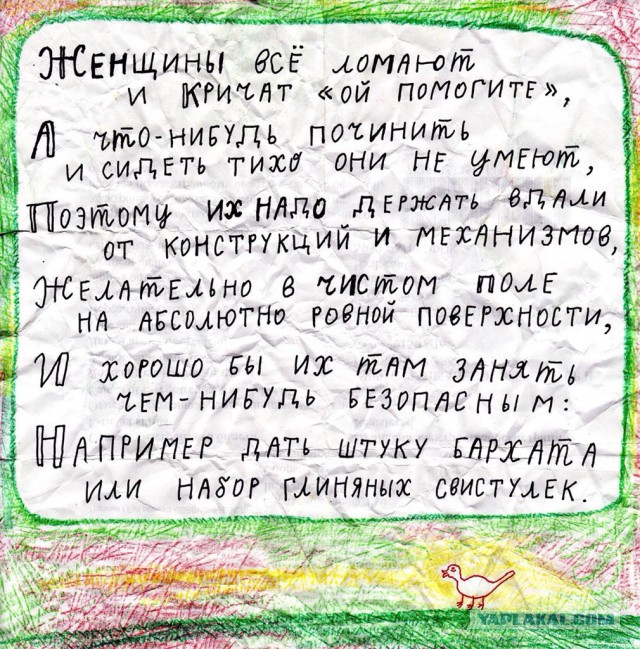 Смешные комментарии из социальных сетей 07.03.2018