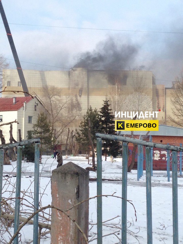Пожар в ТЦ "Зимняя Вишня", Кемерово