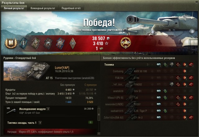 Wargaming 53