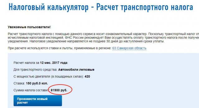 Genesis G70 в России