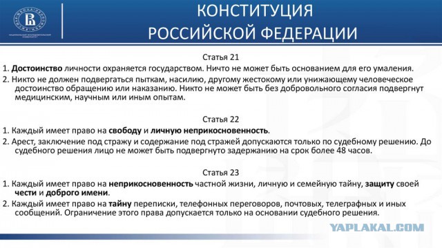 Заксобрание Пермского края решило, что чиновники не должны доказывать, как они получили свое имущество