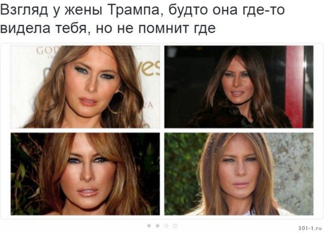 На фото Мелания Трамп и Брижит Макрон
