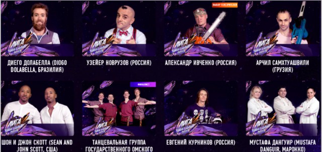 Вперед, Sasнaaist!