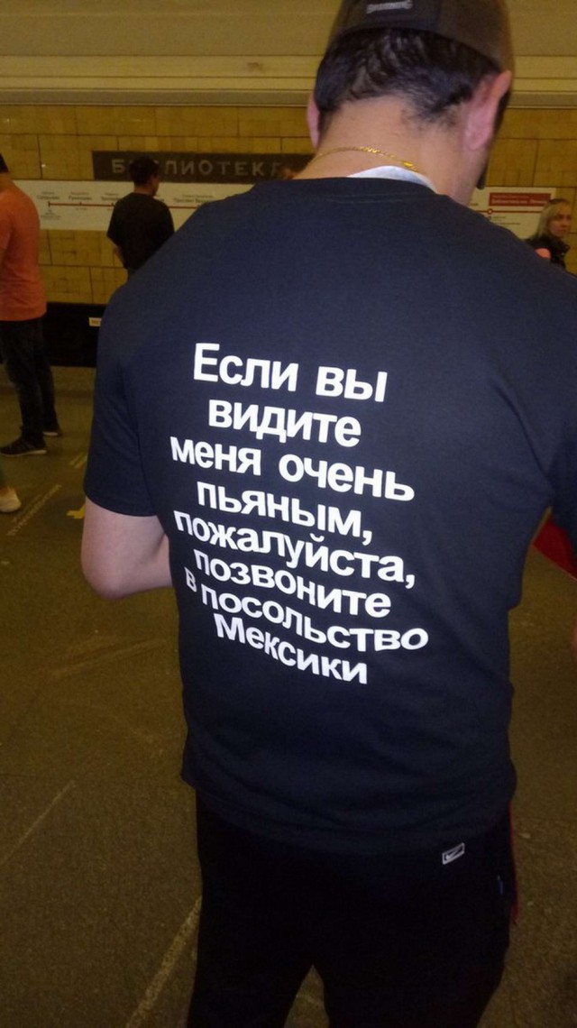 Соцсети - и смех и грех
