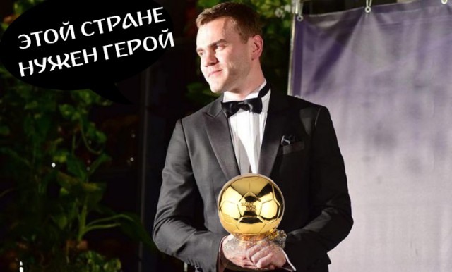 Чемпионат Мира по футболу. Россия 2018 (часть 5)